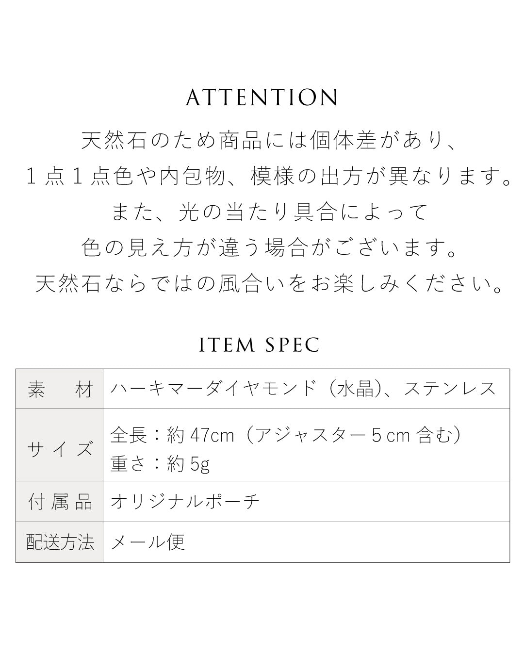 1連ハーキマーダイヤモンドネックレス