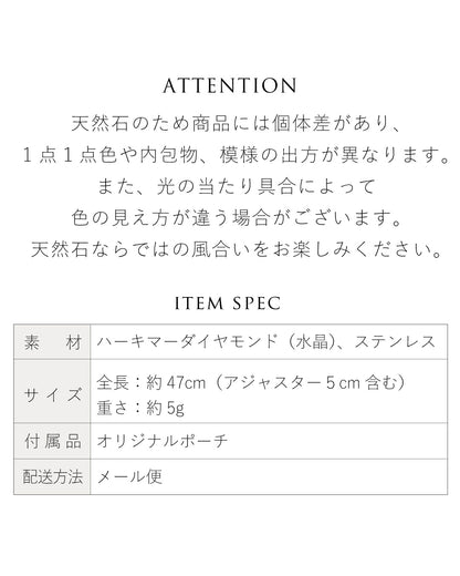 1連ハーキマーダイヤモンドネックレス