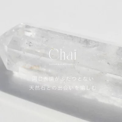 天然石水晶 クリスタルポイント