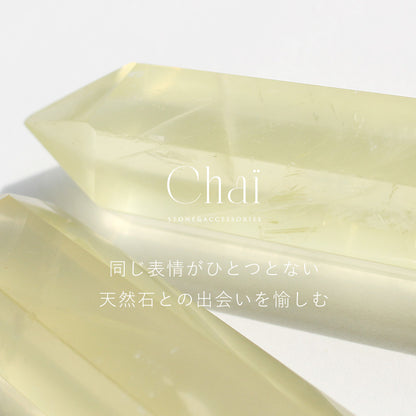 シトリンポイント