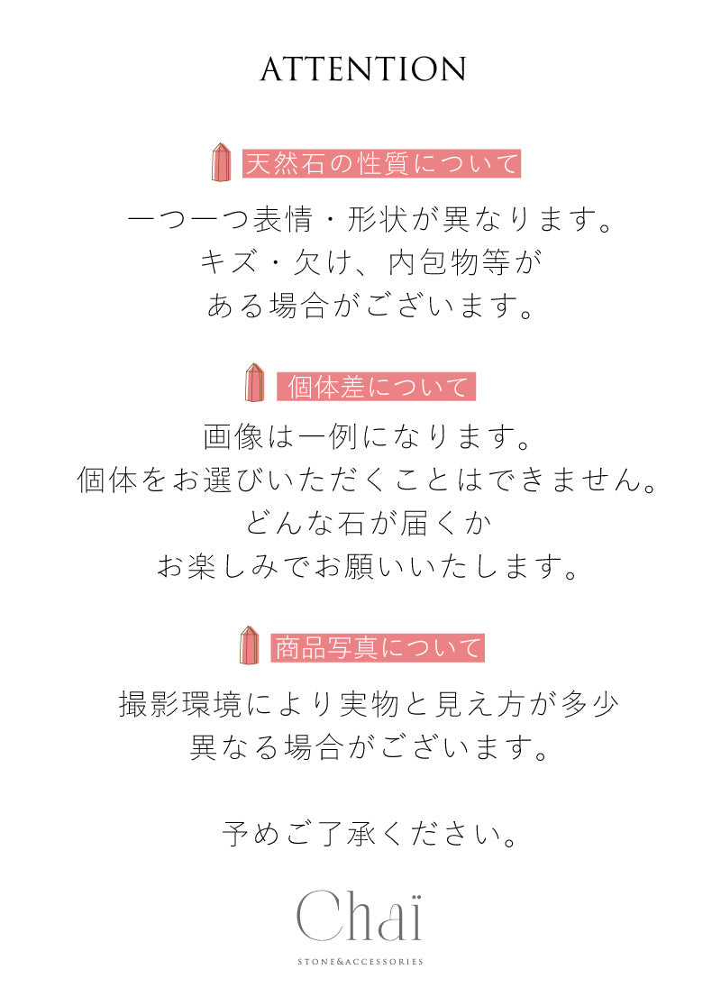 シトリンポイント