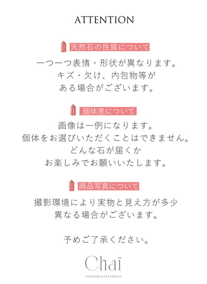 シトリンポイント