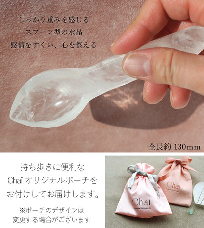 水晶スプーン