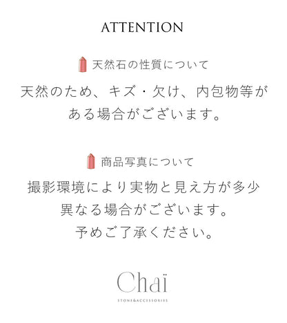 水晶スプーン
