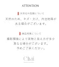 あしたのまなざし | シトリン さざれ石
