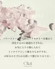 桃色の祈り | ローズクォーツ さざれ石