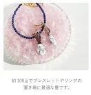 桃色の祈り | ローズクォーツ さざれ石