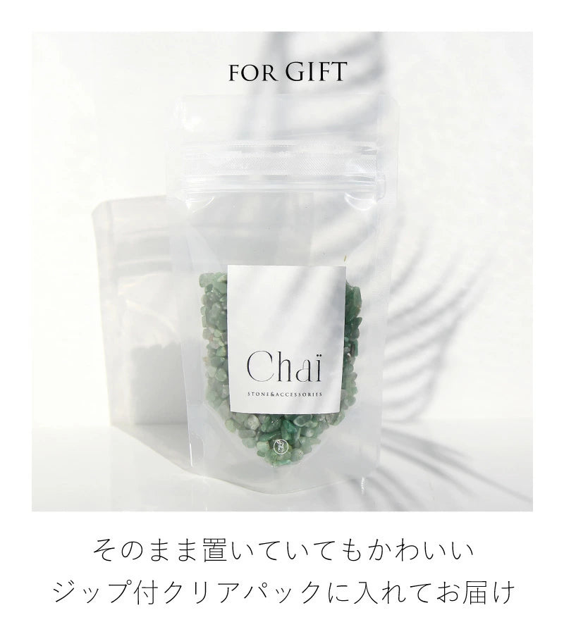 深呼吸 | グリーンアベンチュリン さざれ石