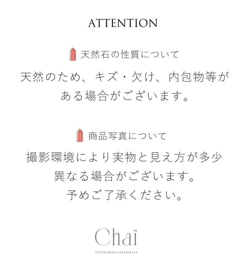 ぶどうのひとしずく | アメジストさざれ石