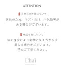 こころの言葉 |水晶 さざれ石