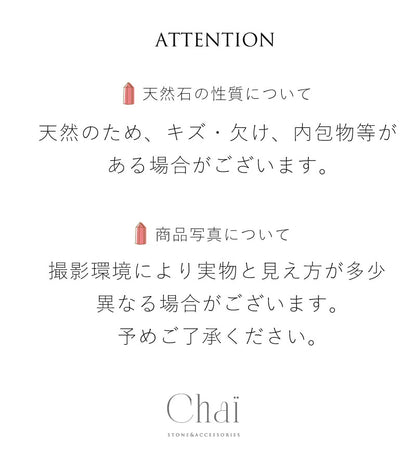 こころの言葉 |水晶 さざれ石