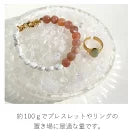 こころの言葉 |水晶 さざれ石