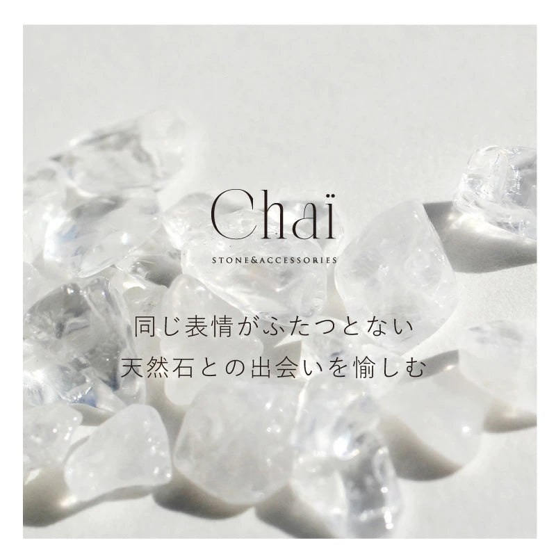 こころの言葉 |水晶 さざれ石