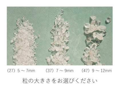 こころの言葉 |水晶 さざれ石