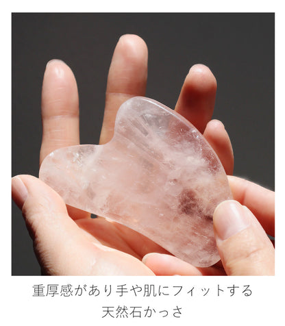 ととのうハート | 天然石　かっさプレート