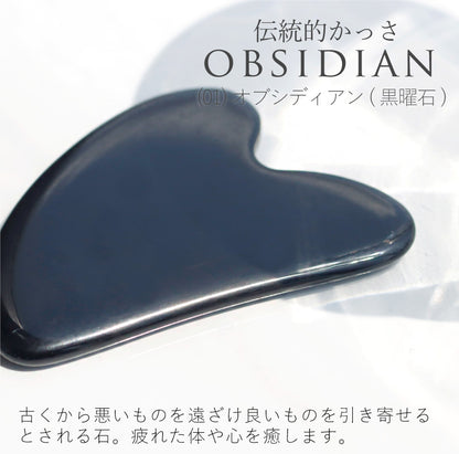 ととのうハート | 天然石　かっさプレート