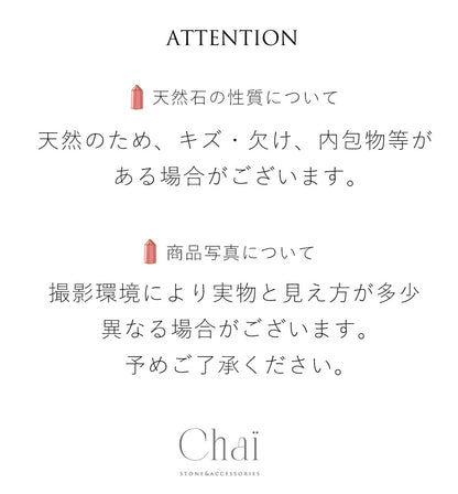 ととのうハート | 天然石　かっさプレート