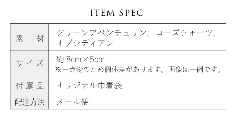 ととのうハート | 天然石　かっさプレート
