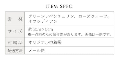 ととのうハート | 天然石　かっさプレート