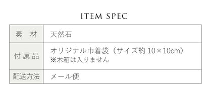 タンブル 原石 クラスター 天然石セット