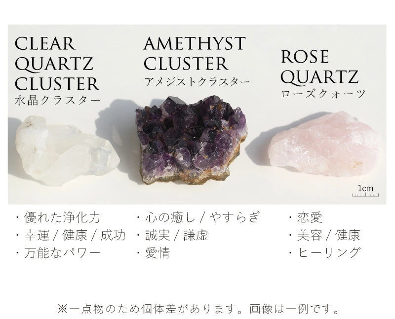 タンブル 原石 クラスター 天然石セット