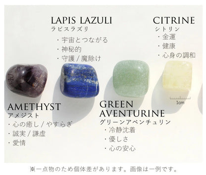 タンブル 原石 クラスター 天然石セット