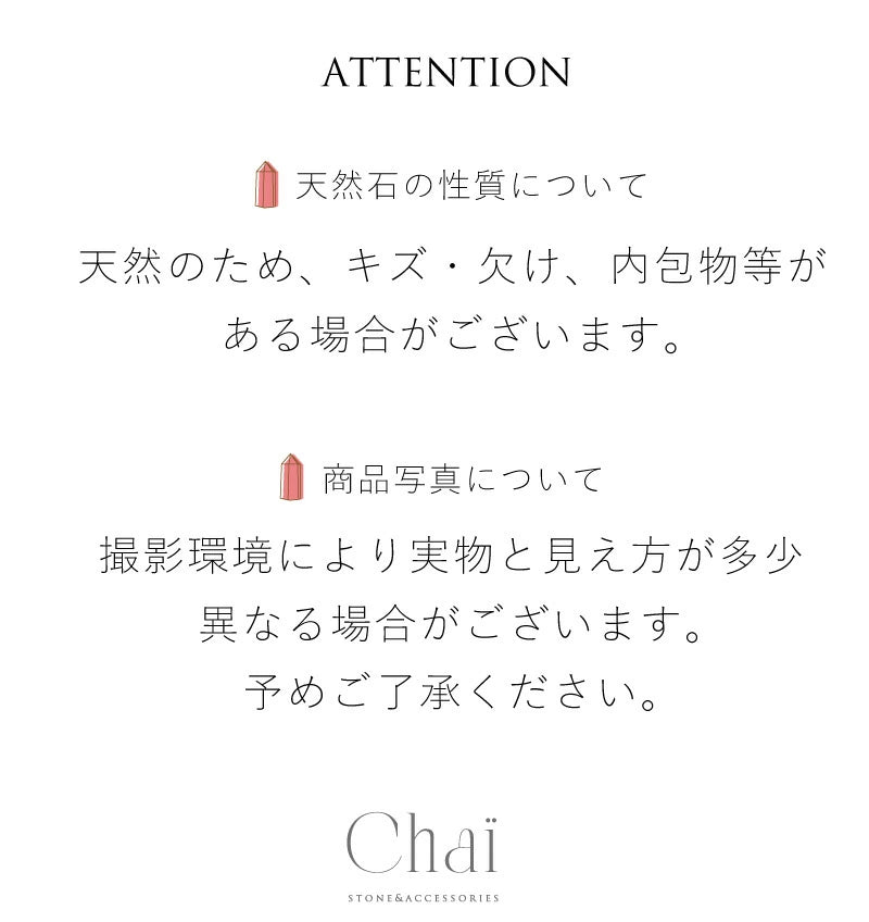 タンブル 原石 クラスター 天然石セット