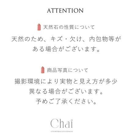 タンブル 原石 クラスター 天然石セット