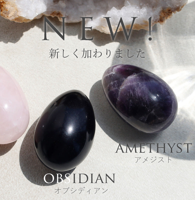 こころのうぶごえ | 卵型ストーン