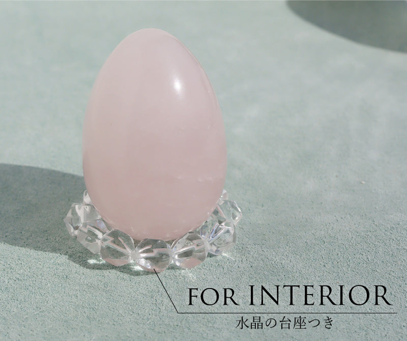 天然石■スモーキールチルクォーツ■虹入り■エッグ■卵■たまご■台座付き■レア こころのうぶごえ | 卵型ストーン – Chai