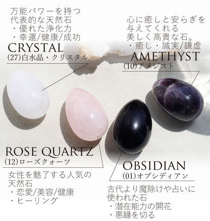こころのうぶごえ | 卵型ストーン
