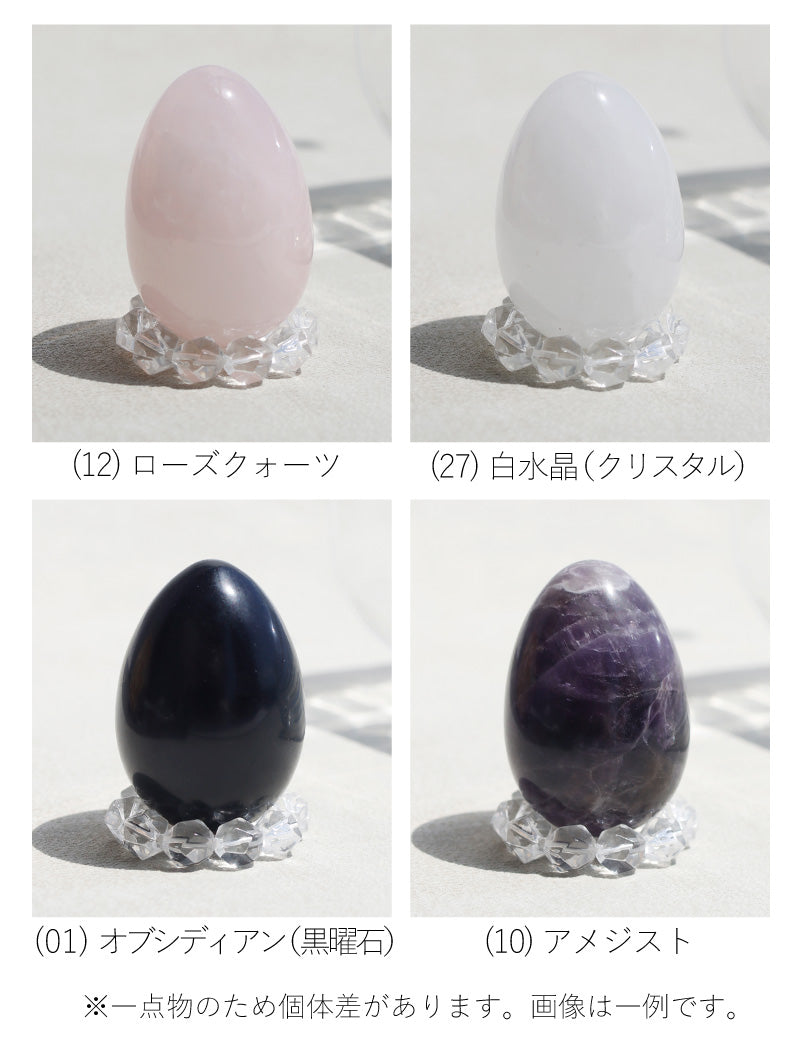 こころのうぶごえ | 卵型ストーン