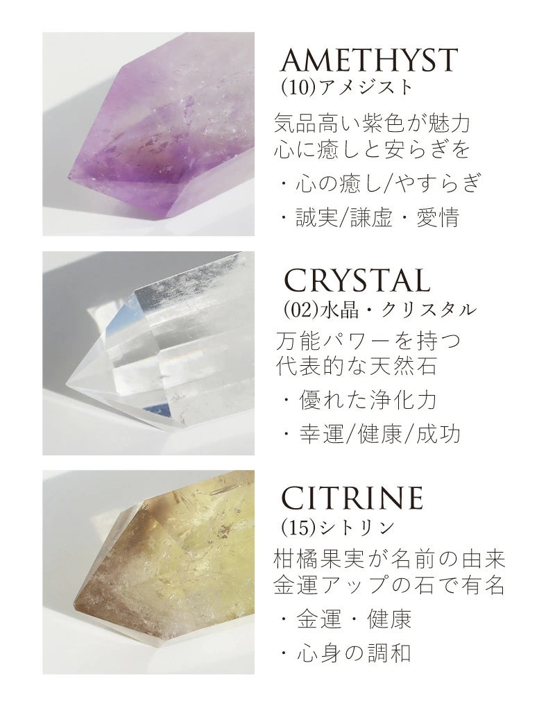 天然石ポイント（LEDライト台座付き）