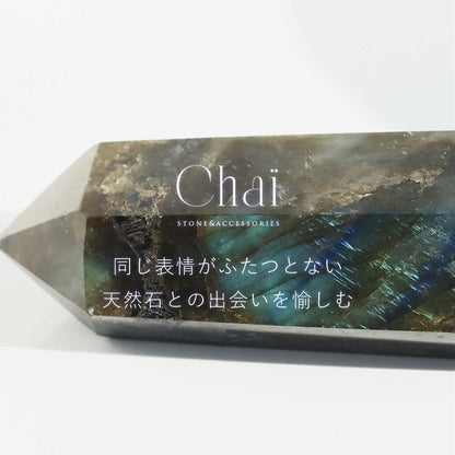ラブラドライト ポイント