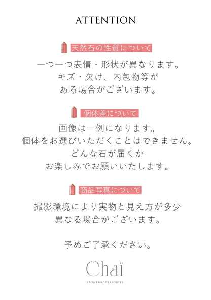 ラブラドライト ポイント