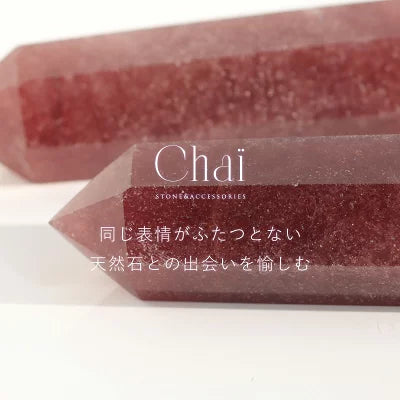 ストロベリークォーツ ポイント