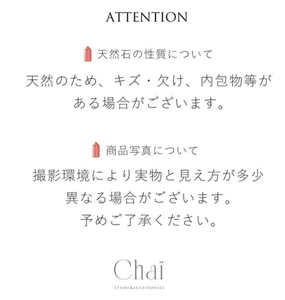 チェリーブロッサムアゲート　ハートストーン