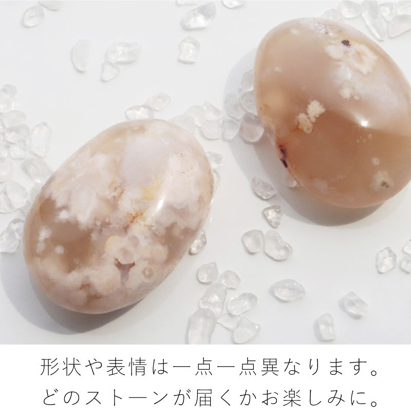 チェリーブロッサムアゲート　オーバルストーン
