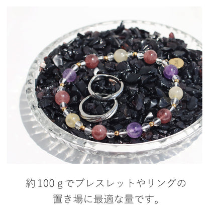 オブシディアン さざれ石