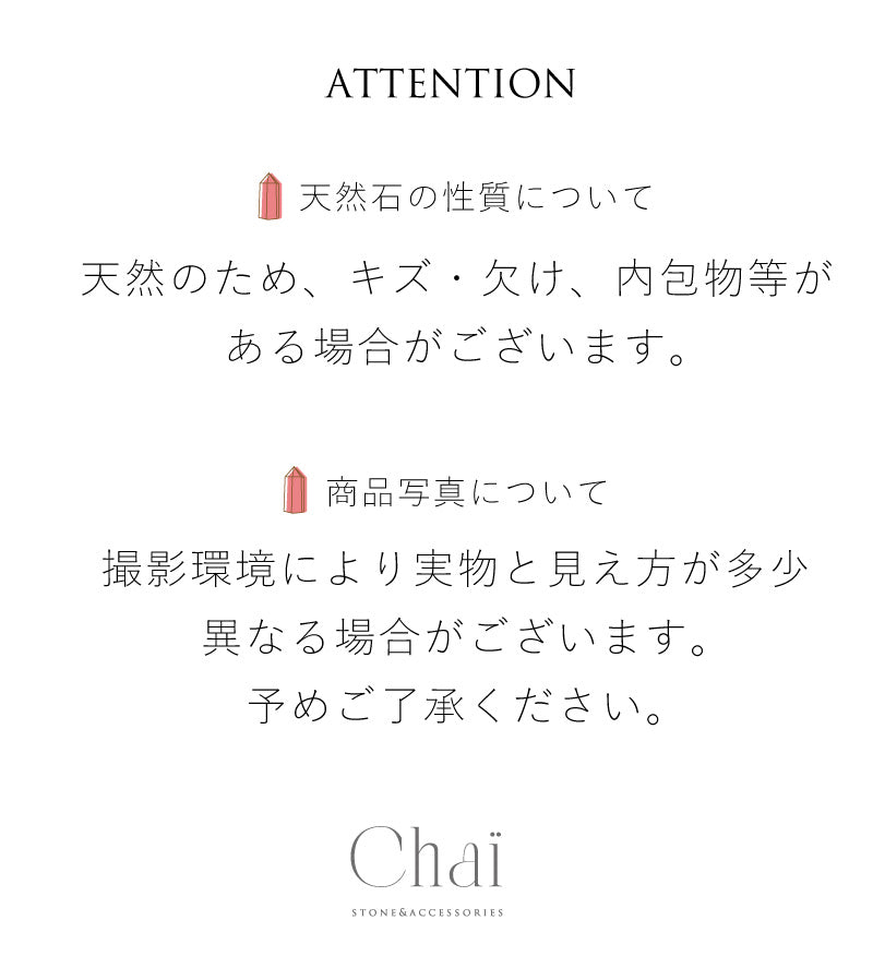オブシディアン さざれ石