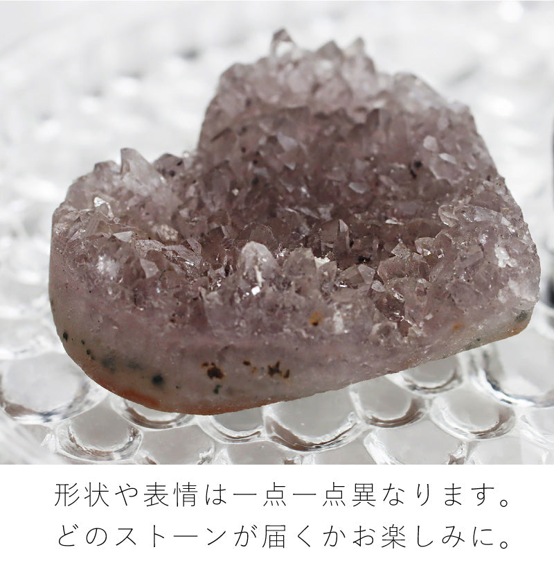 アメジストクラスター ハートストーン
