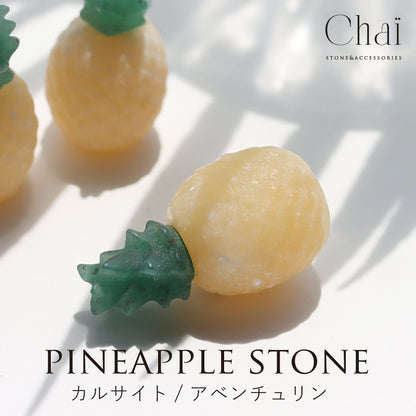 きいろのごきげん | パイナップル ストーン