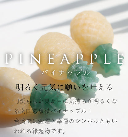 きいろのごきげん | パイナップル ストーン