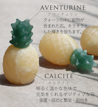 きいろのごきげん | パイナップル ストーン