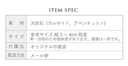 きいろのごきげん | パイナップル ストーン