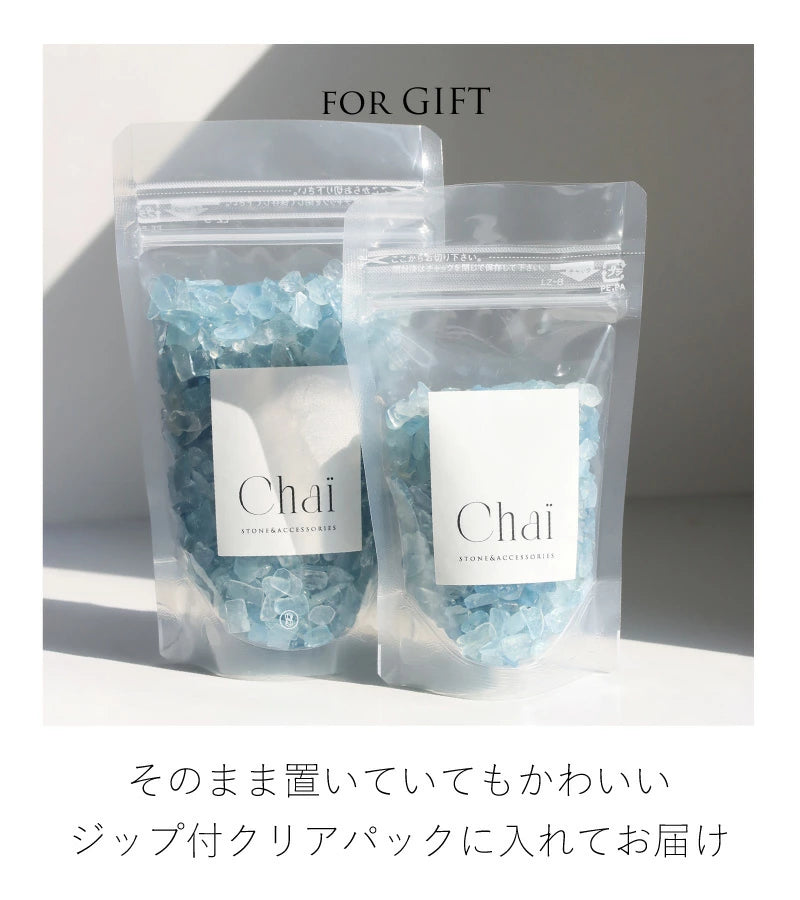 うみの記憶帖 | アクアマリン さざれ石