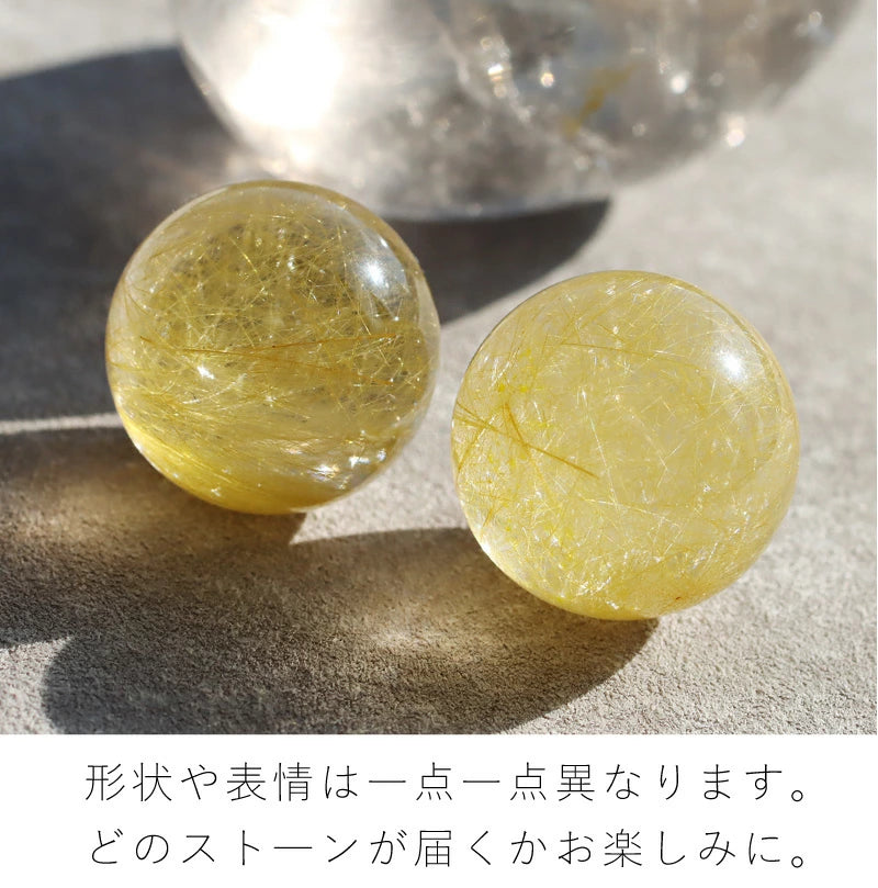 ルチルクォーツ 丸玉