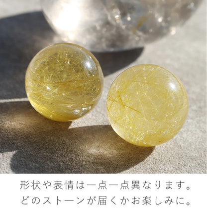 ルチルクォーツ 丸玉