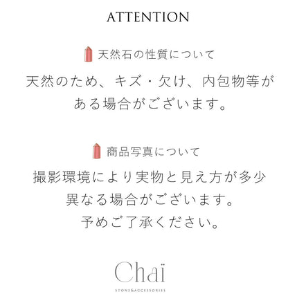 ルチルクォーツ 丸玉