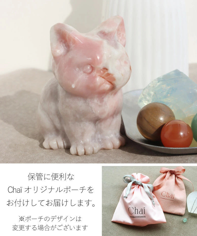 天然ピンクオパール ねこストーン